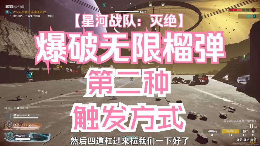 穿越火线雷霆塔模式：无限榴弹玩法及触发原理全解析