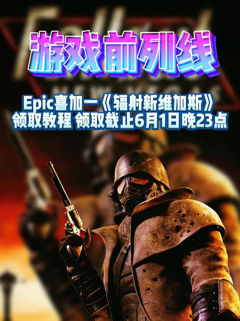 辐射维加斯perk_辐射3新维加斯秘籍_辐射维加斯开局加点