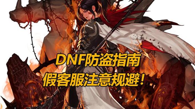 为什么一关闭dnf就自动重启_dnf打开后自动关闭_dnf老是自动关闭