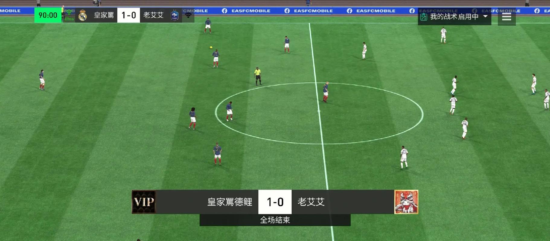 足球经理2011FM2011核武：功能强大，助你畅玩游戏？