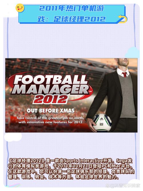 fm2011核武_核武新闻_核武噐国家