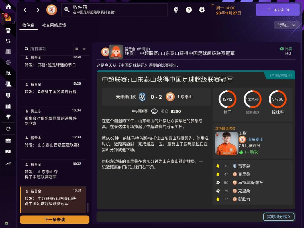 核武噐国家_核武新闻_fm2011核武