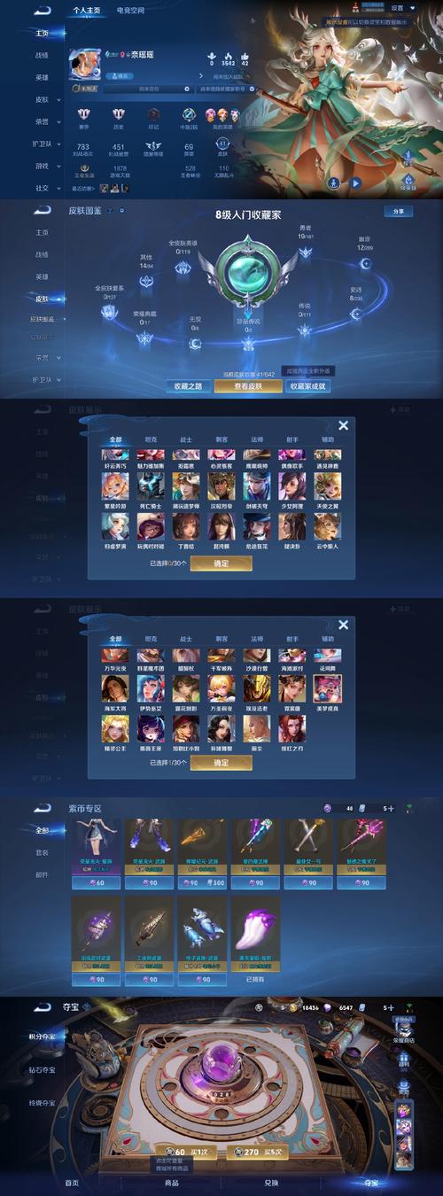英雄岛答题器：助玩家快速答题，赢丰厚奖品