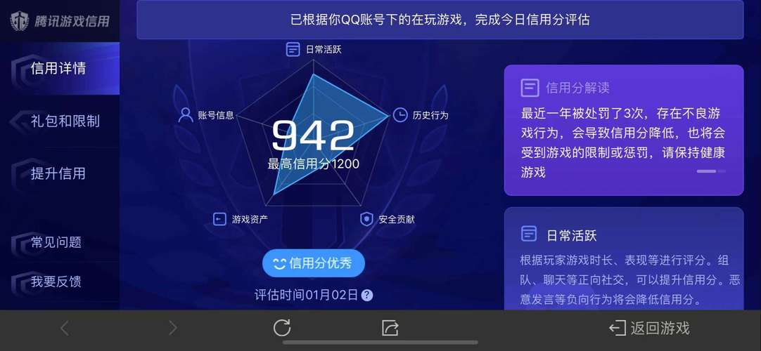 答题大英雄能提现吗_英雄岛答题器_2021答题英雄