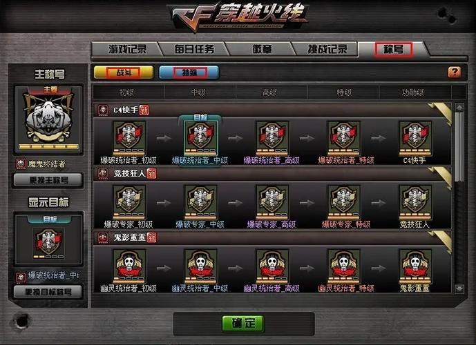 CF手动修补：游戏顺畅升级的核心辅助及安装详尽指导