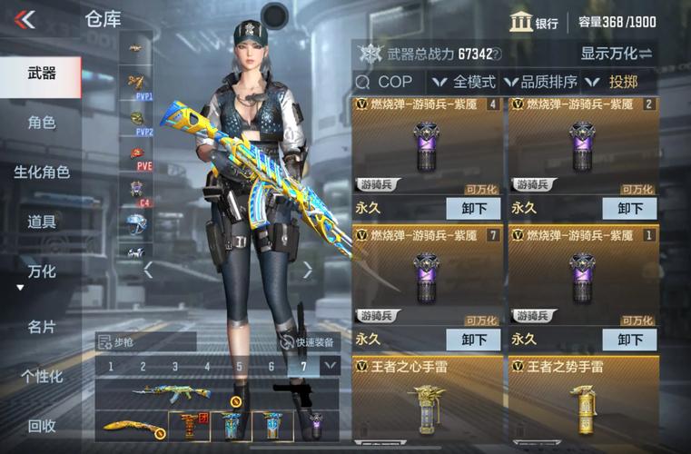 cf手动补丁怎么安装_cf补丁下载后怎么用_cf下载补丁一直安装失败