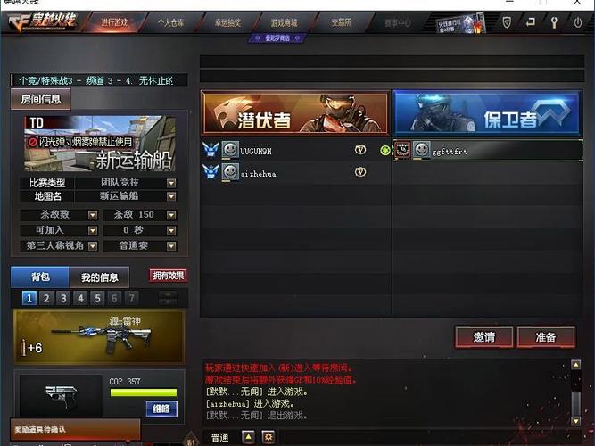 cf手动补丁怎么安装_cf补丁下载后怎么用_cf下载补丁一直安装失败