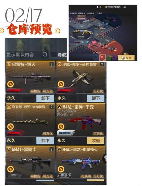 cf补丁下载后怎么用_cf下载补丁一直安装失败_cf手动补丁怎么安装