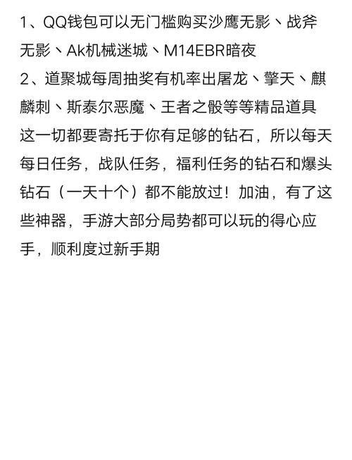 cf补丁下载后怎么用_cf手动补丁怎么安装_cf下载补丁一直安装失败