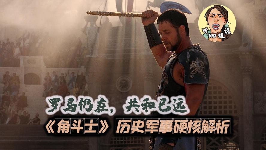战神挑战极限最终结果_战神的挑战_战神挑战123456