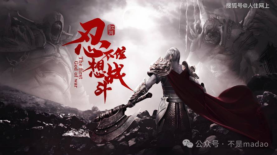 战神的挑战_战神挑战123456_战神挑战极限最终结果