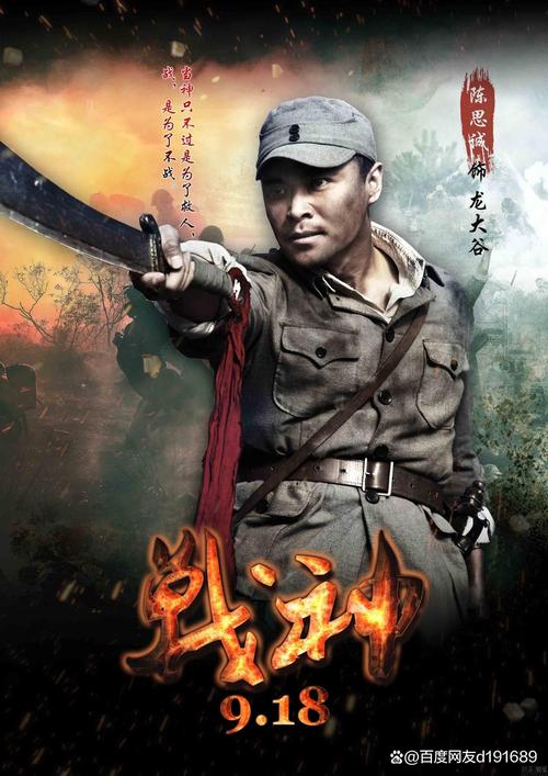 战神挑战123456_战神的挑战_战神挑战极限最终结果