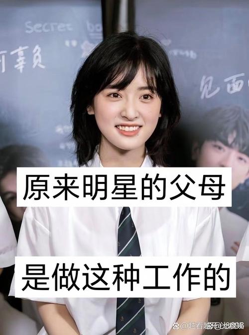 巨星成长计划全文_巨星攻略成长计划破解版_巨星成长计划攻略