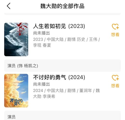 巨星攻略成长计划破解版_巨星成长计划全文_巨星成长计划攻略
