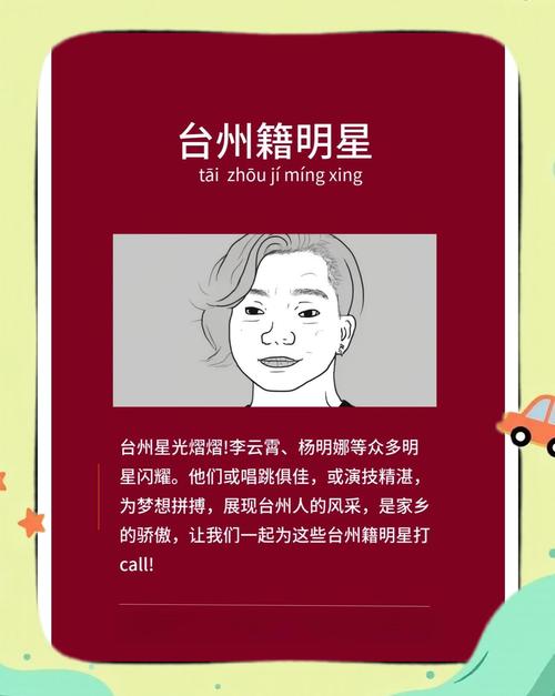 巨星成长计划全文_巨星成长计划攻略_巨星攻略成长计划破解版