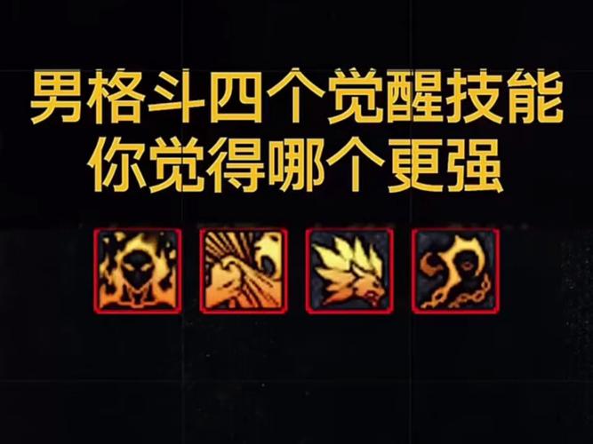 dnf100级男街霸刷图视频_男街霸刷图厉害吗_dnf男街霸刷图