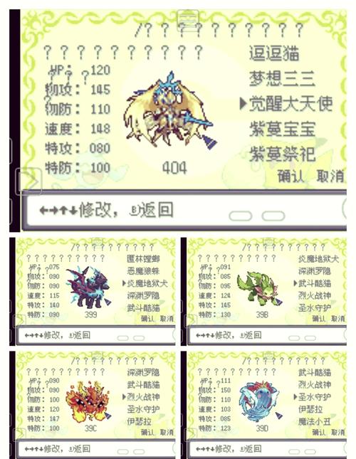 洛克王国服装代码_洛克王国衣服代码_洛克王国服装代码2021