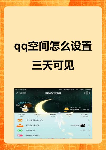 qq透明皮肤大全背景_qq皮肤全透明_qq面板皮肤透明