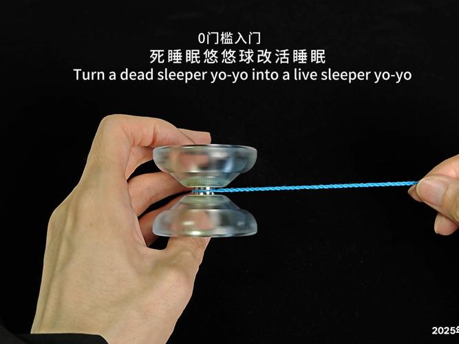 悠悠球教程新手招式_悠悠球秘籍_悠悠球技巧