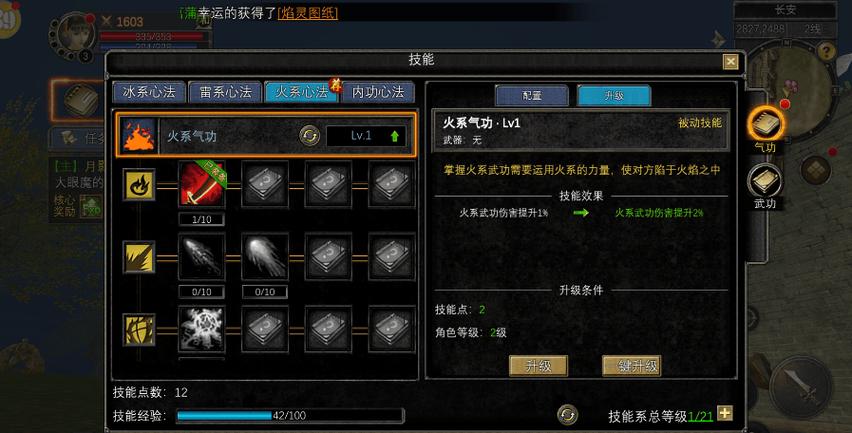 丝路传说sf独特玩法乐趣多，技能系统改进超精彩