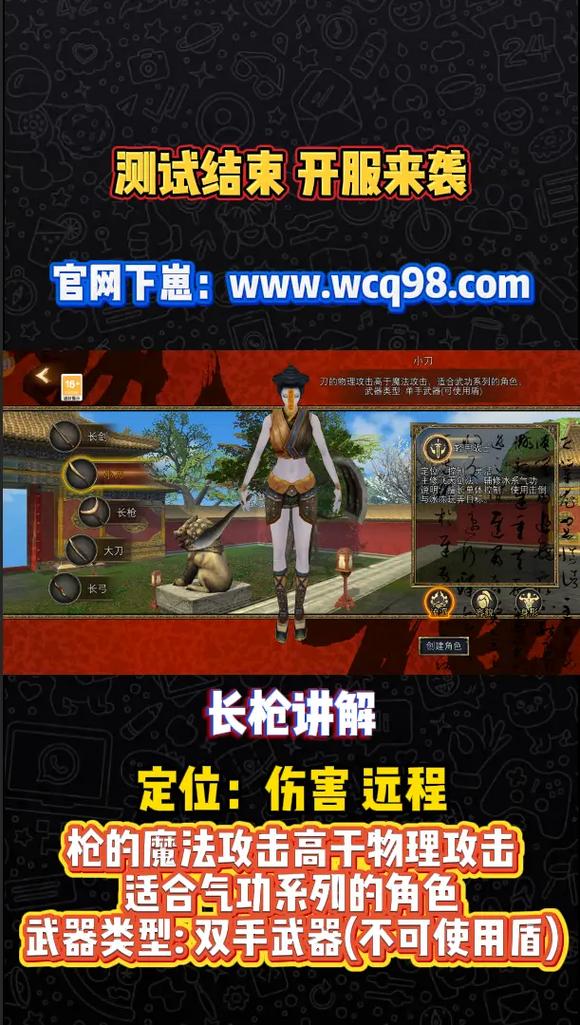 丝路传说sf交流群_丝路传说sf_丝路传说sf去哪找