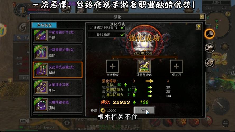 丝路传说sf交流群_丝路传说sf去哪找_丝路传说sf