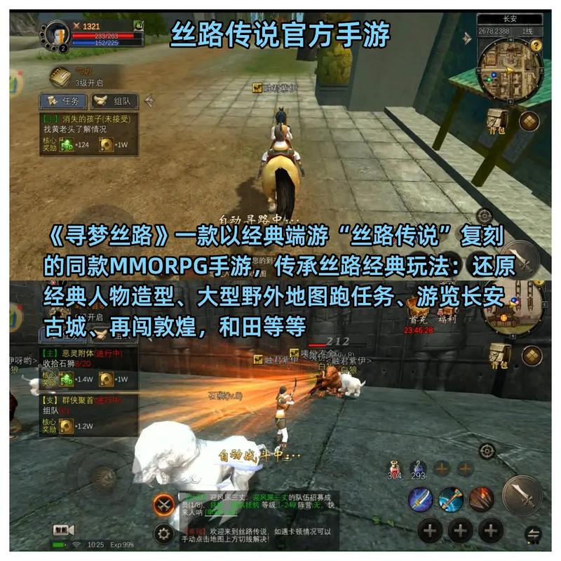 丝路传说sf去哪找_丝路传说sf交流群_丝路传说sf