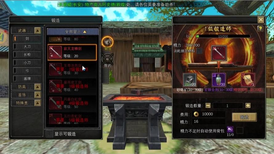 丝路传说sf交流群_丝路传说sf去哪找_丝路传说sf