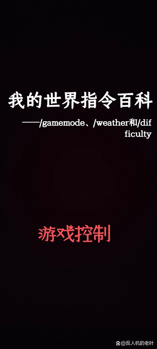 指令标志_imba指令_指令助手
