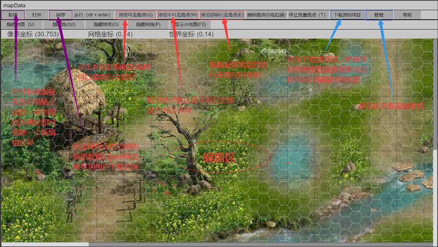 魔兽地图怎么修改成作弊地图_如何修改魔兽地图数据_魔兽地图修改器