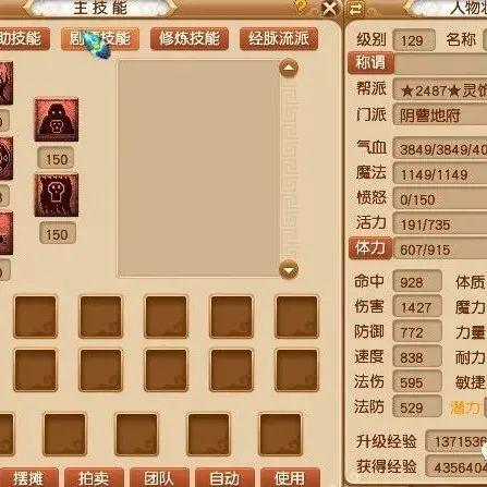 梦幻高法波的实用性_梦幻西游高法波_梦幻法波和高法波