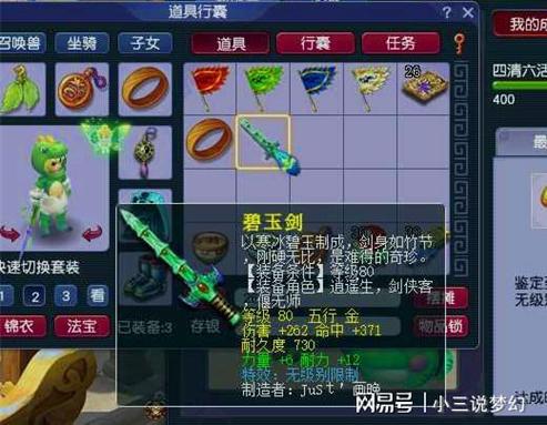 梦幻高法波的实用性_梦幻西游高法波_梦幻法波和高法波