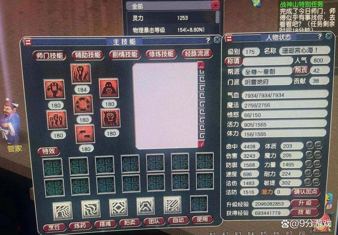 梦幻法波和高法波_梦幻高法波的实用性_梦幻西游高法波