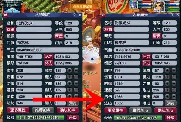 梦幻西游高法波_梦幻法波和高法波_梦幻高法波的实用性