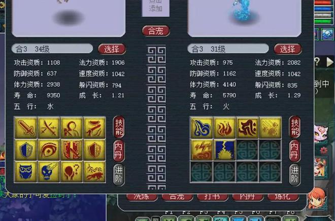 梦幻西游高法波_梦幻法波和高法波_梦幻高法波的实用性