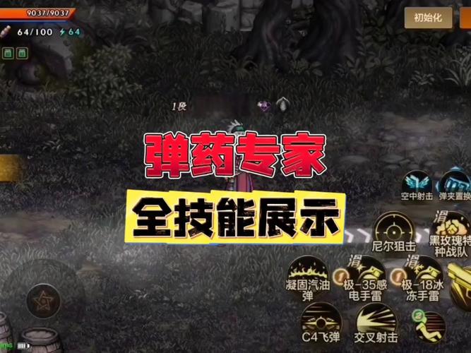 风暴战区女角色阵亡_风暴战区允儿_风暴战区吧