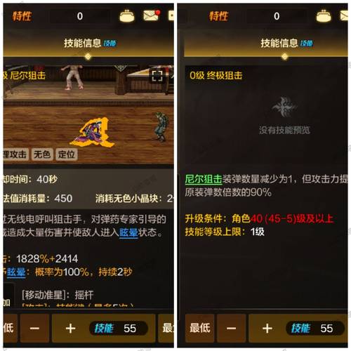 风暴战区女角色阵亡_风暴战区吧_风暴战区允儿