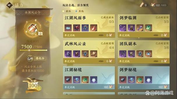 流星蝴蝶剑序列号至关重要！多方面解读其作用与获取途径