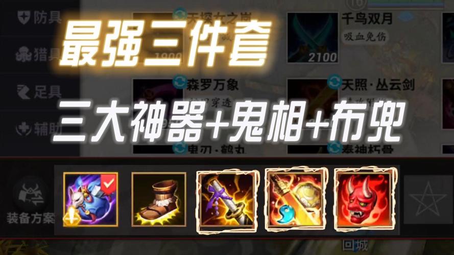 鬼才出装_鬼才技能_lol鬼才