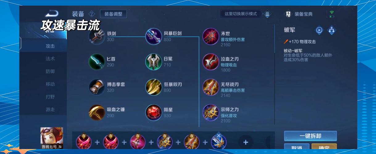 lol鬼才_鬼才出装_鬼才技能