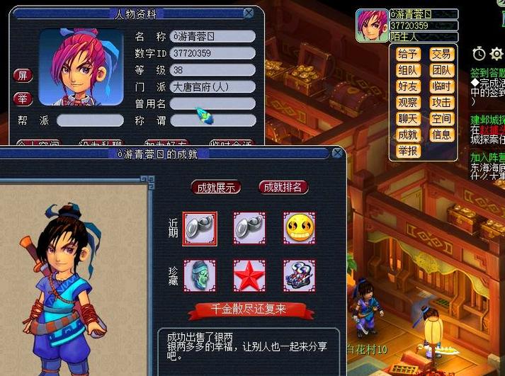 梦幻2_qq梦幻女神和梦幻水晶图片_梦幻西游