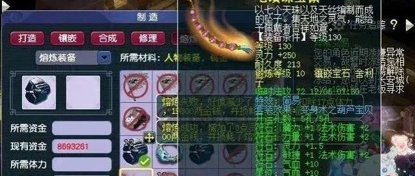 梦幻西游_梦幻2_qq梦幻女神和梦幻水晶图片