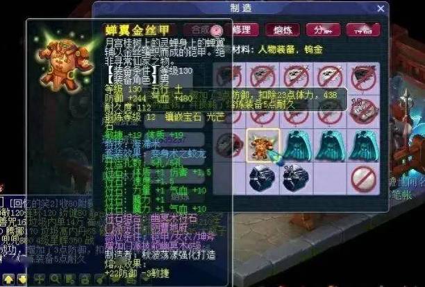 qq梦幻女神和梦幻水晶图片_梦幻西游_梦幻2