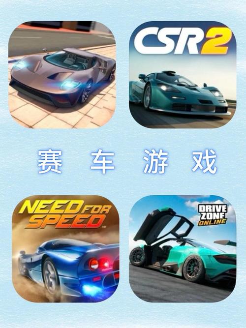 疯狂赛车的游戏_疯狂的赛车游戏_疯狂赛车游戏高手视频