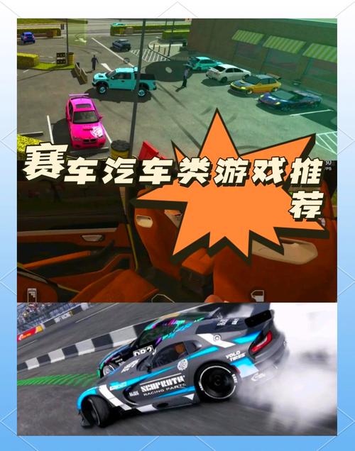 疯狂的赛车游戏_疯狂赛车游戏高手视频_疯狂赛车的游戏