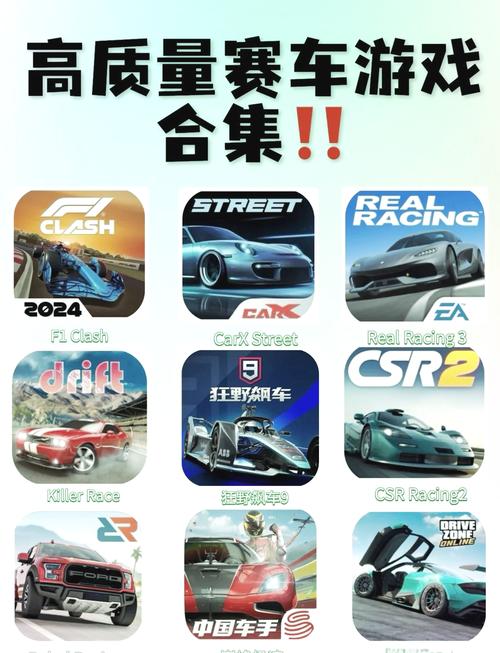 疯狂赛车的游戏_疯狂赛车游戏高手视频_疯狂的赛车游戏