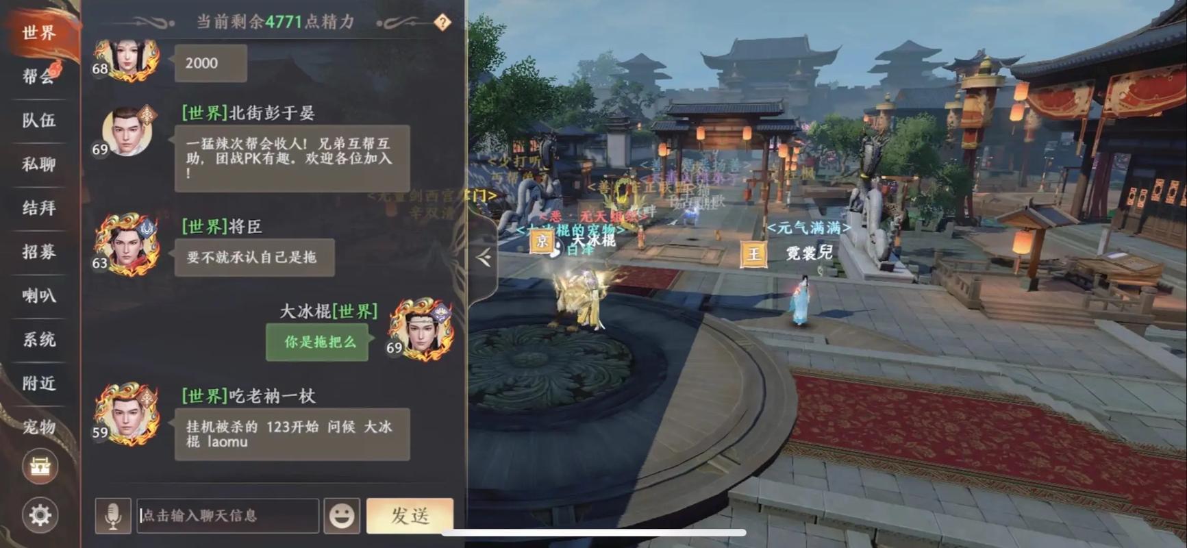 天龙八部修改教程合集_天龙完美修改八部版本下载_天龙八部完美修改版
