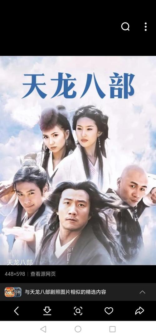 天龙八部完美修改版_天龙完美修改八部版本下载_天龙八部修改教程合集