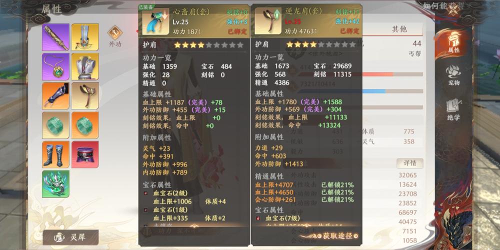 天龙八部完美修改版_天龙八部修改教程合集_天龙完美修改八部版本下载
