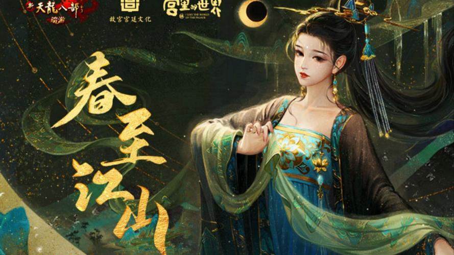 天龙完美修改八部版本下载_天龙八部修改教程合集_天龙八部完美修改版